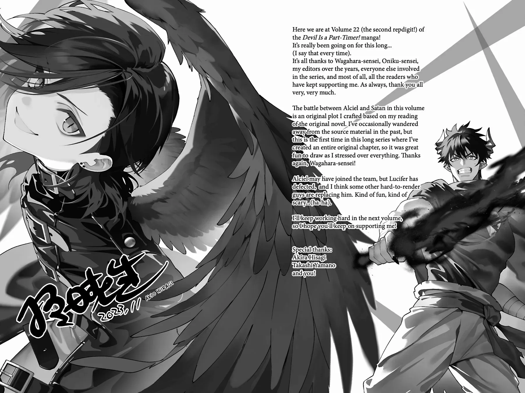 Read Hataraku Maou-Sama! chapter 115 image 33 on Lezhin