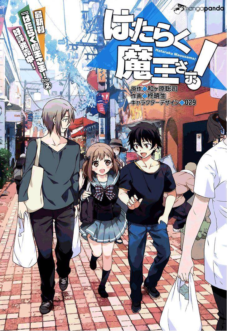 Read Hataraku Maou-Sama! chapter 12 image 1 on Lezhin