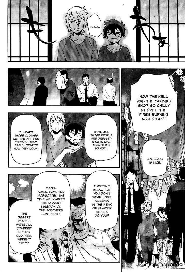 Read Hataraku Maou-Sama! chapter 12 image 10 on Lezhin