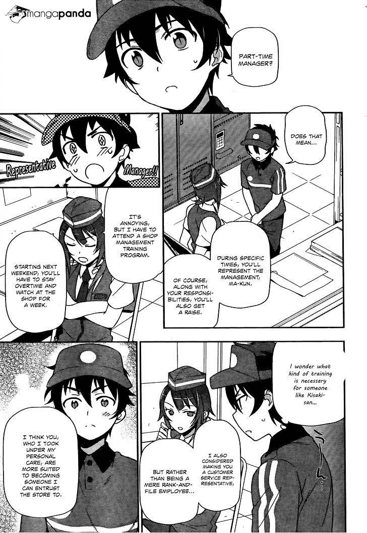Read Hataraku Maou-Sama! chapter 12 image 15 on Lezhin