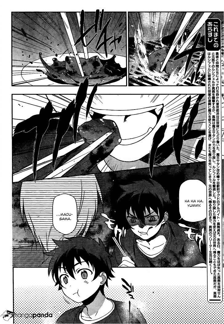 Read Hataraku Maou-Sama! chapter 12 image 4 on Lezhin
