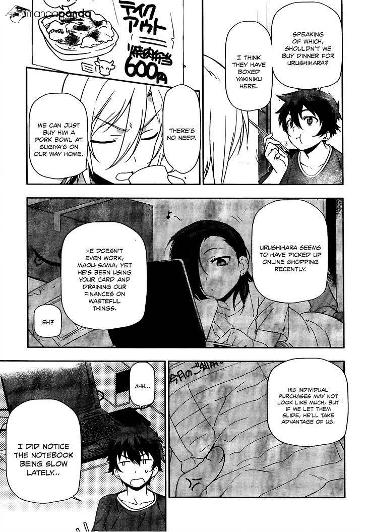 Read Hataraku Maou-Sama! chapter 12 image 7 on Lezhin
