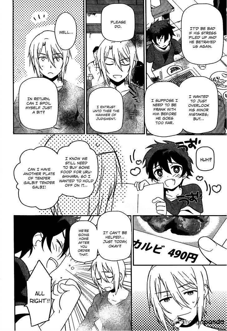 Read Hataraku Maou-Sama! chapter 12 image 8 on Lezhin