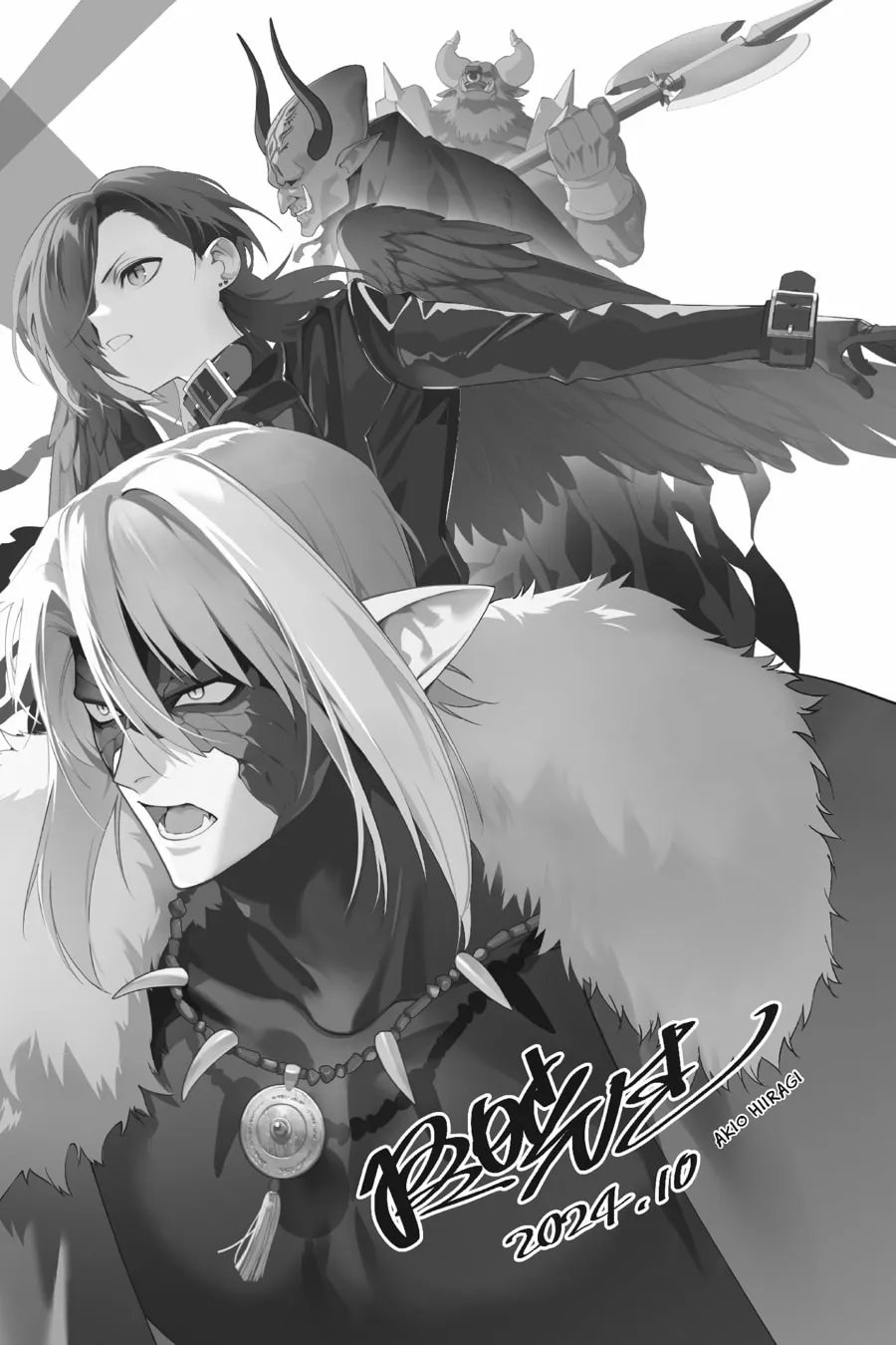 Read Hataraku Maou-Sama! chapter 121.5 image 6 on Lezhin