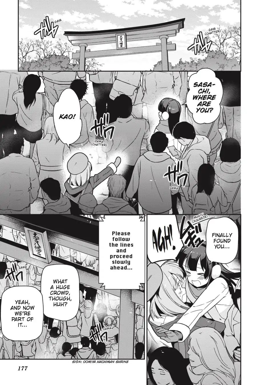 Read Hataraku Maou-Sama! chapter 13.1 image 14 on Lezhin