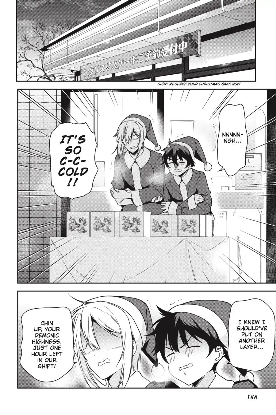 Read Hataraku Maou-Sama! chapter 13.1 image 5 on Lezhin