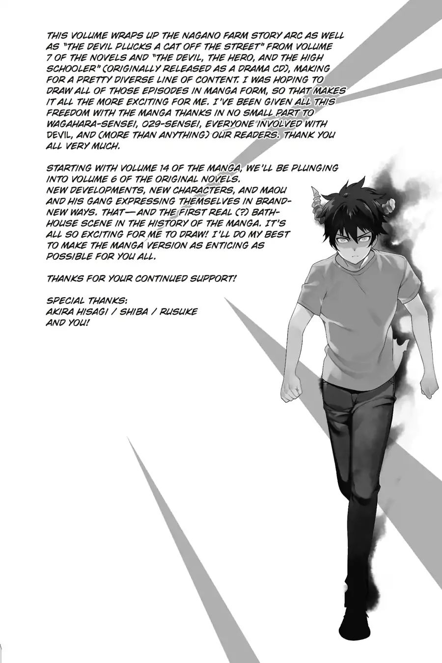 Read Hataraku Maou-Sama! chapter 13.2 image 3 on Lezhin