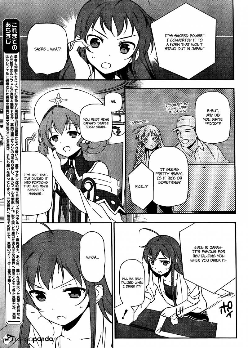 Read Hataraku Maou-Sama! chapter 13 image 3 on Lezhin