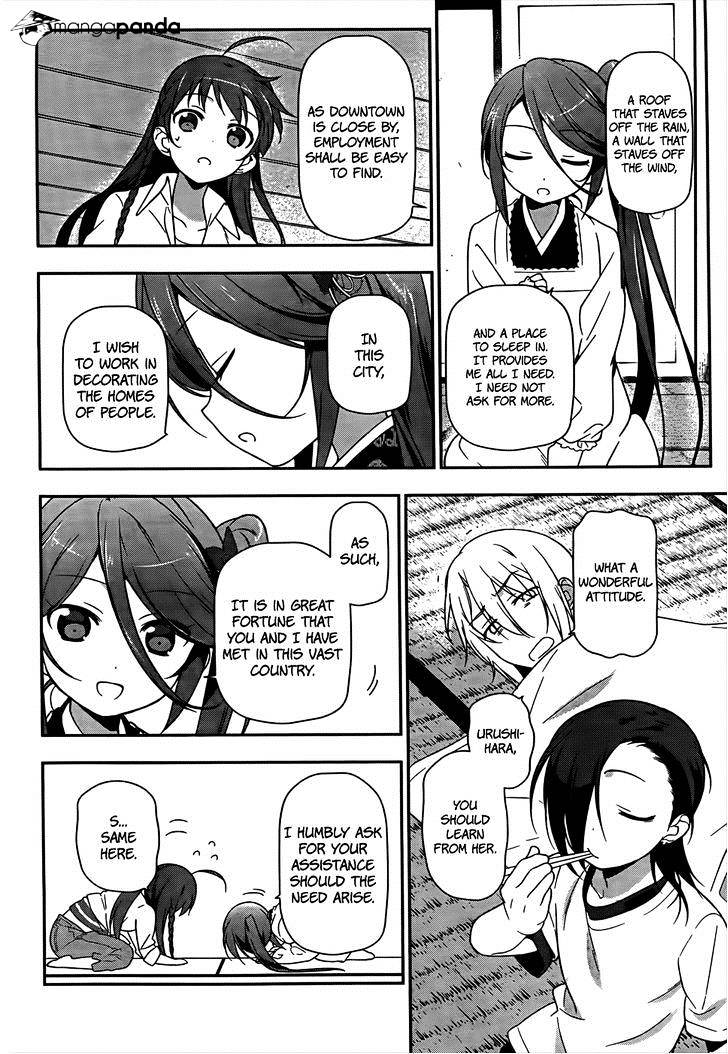 Read Hataraku Maou-Sama! chapter 14 image 16 on Lezhin