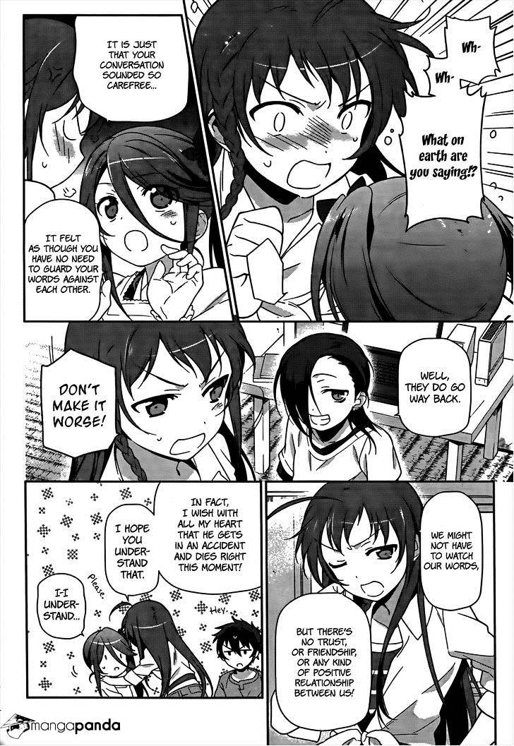 Read Hataraku Maou-Sama! chapter 14 image 20 on Lezhin