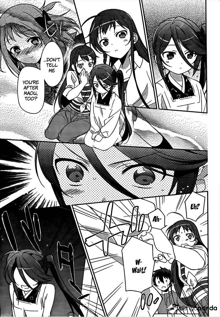 Read Hataraku Maou-Sama! chapter 14 image 21 on Lezhin