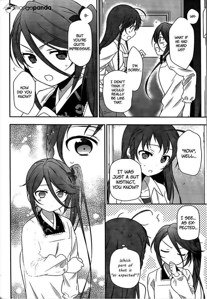 Read Hataraku Maou-Sama! chapter 14 image 22 on Lezhin