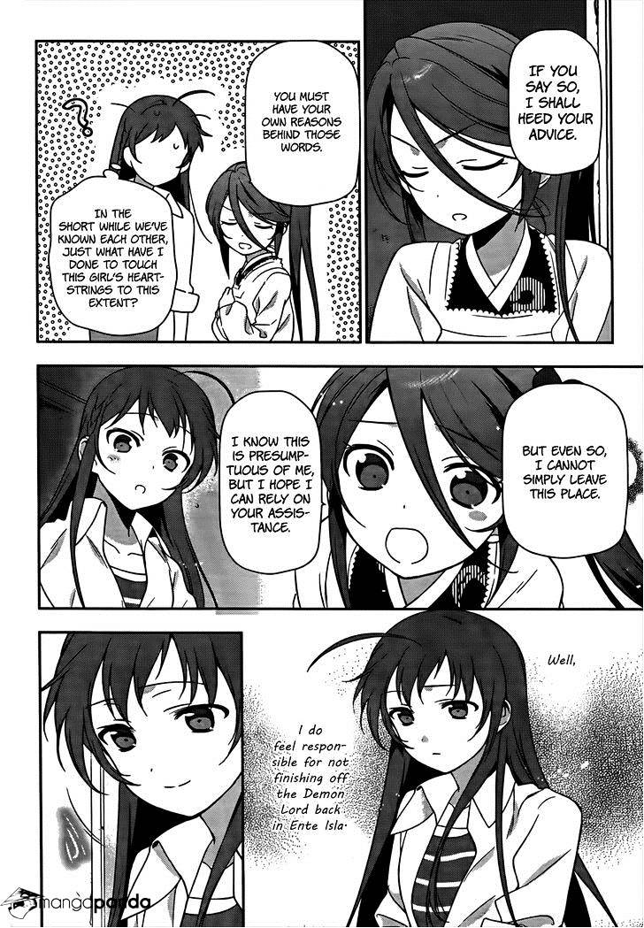 Read Hataraku Maou-Sama! chapter 14 image 24 on Lezhin