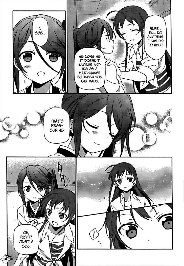 Read Hataraku Maou-Sama! chapter 14 image 25 on Lezhin