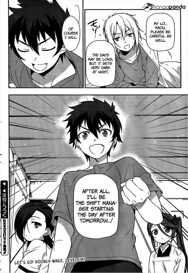 Read Hataraku Maou-Sama! chapter 14 image 30 on Lezhin