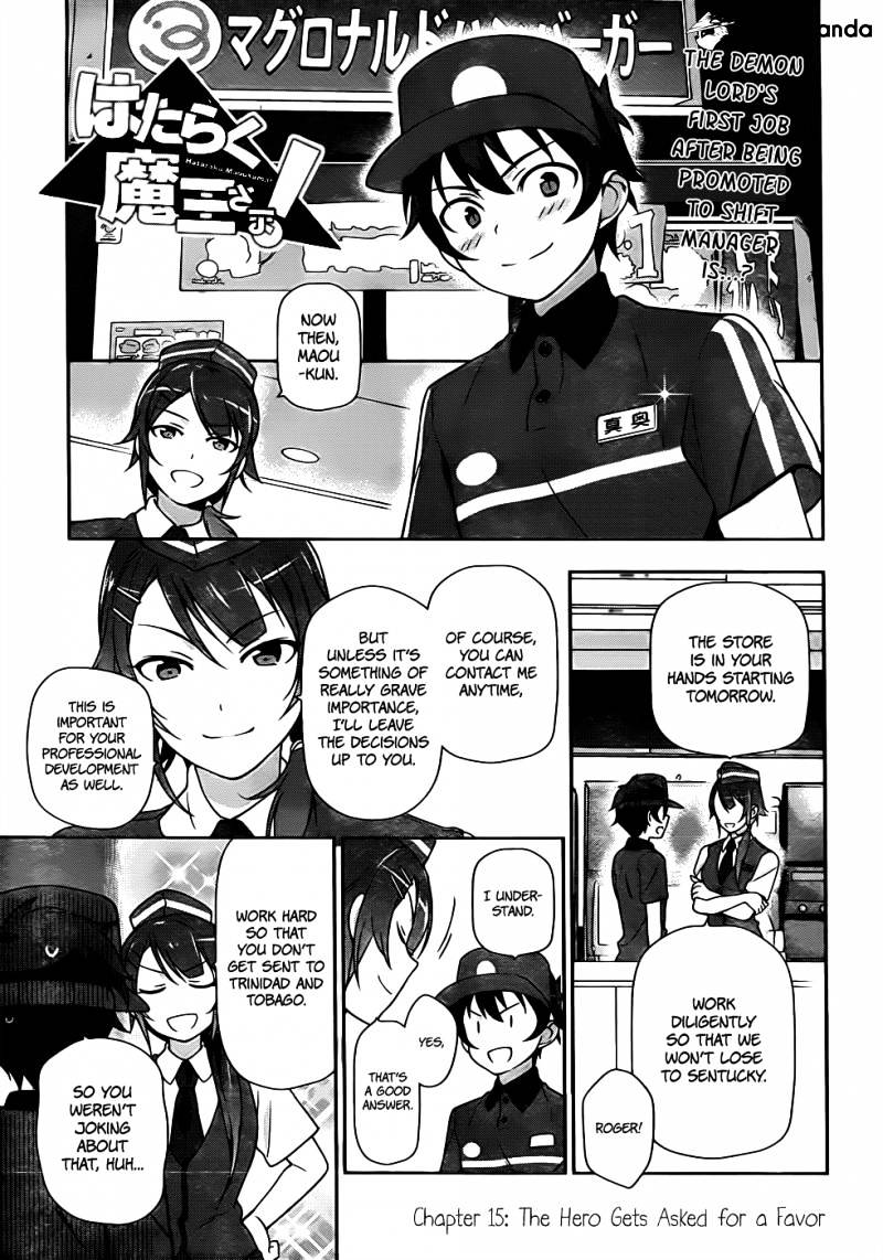Read Hataraku Maou-Sama! chapter 15 image 1 on Lezhin