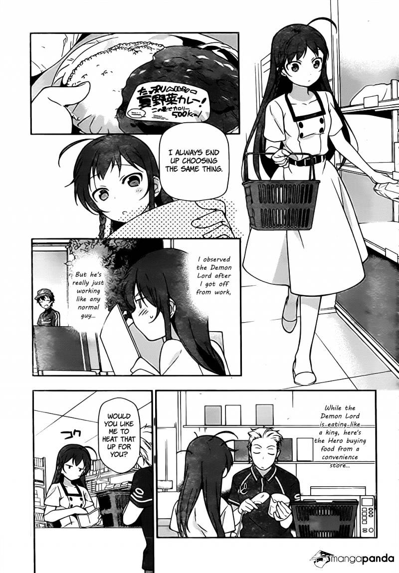 Read Hataraku Maou-Sama! chapter 15 image 12 on Lezhin