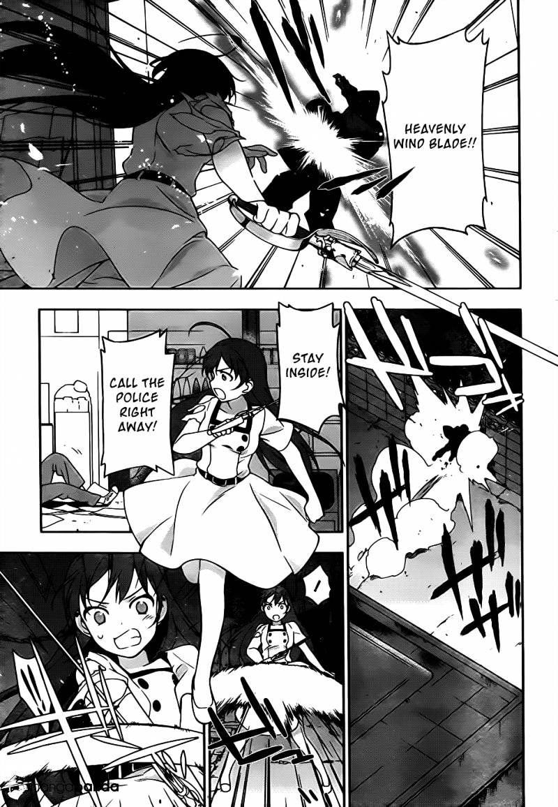 Read Hataraku Maou-Sama! chapter 15 image 16 on Lezhin