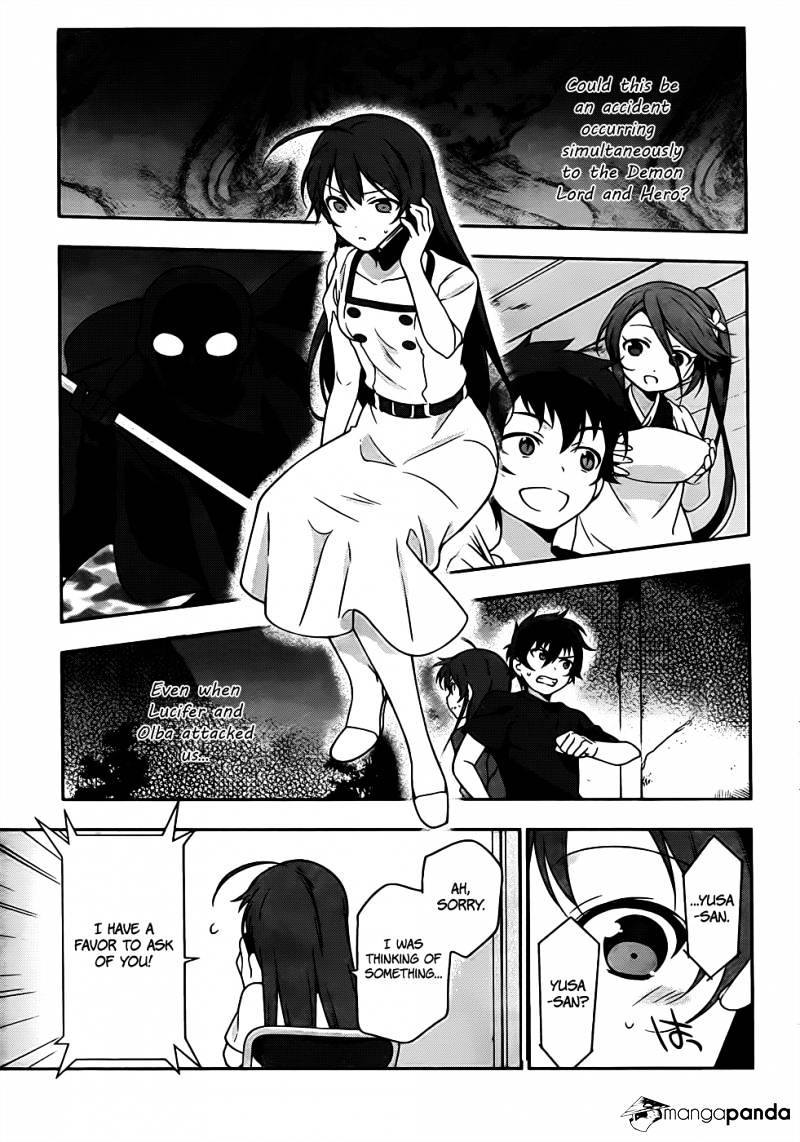 Read Hataraku Maou-Sama! chapter 15 image 30 on Lezhin