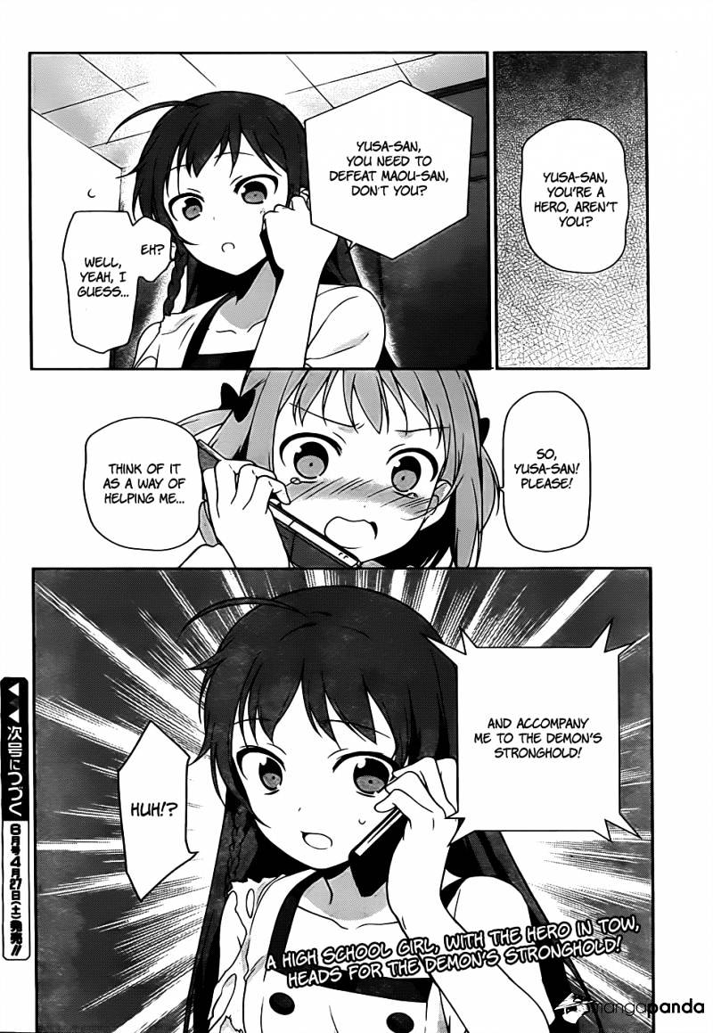 Read Hataraku Maou-Sama! chapter 15 image 31 on Lezhin