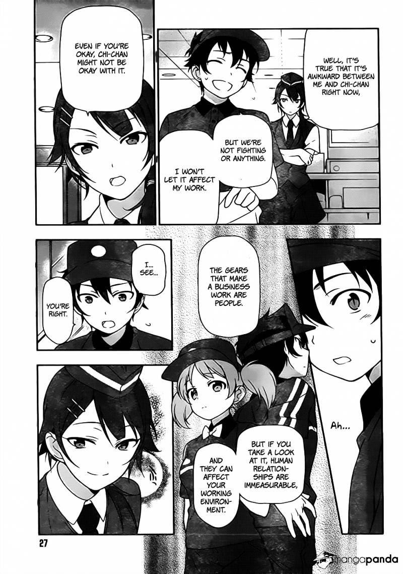 Read Hataraku Maou-Sama! chapter 15 image 5 on Lezhin