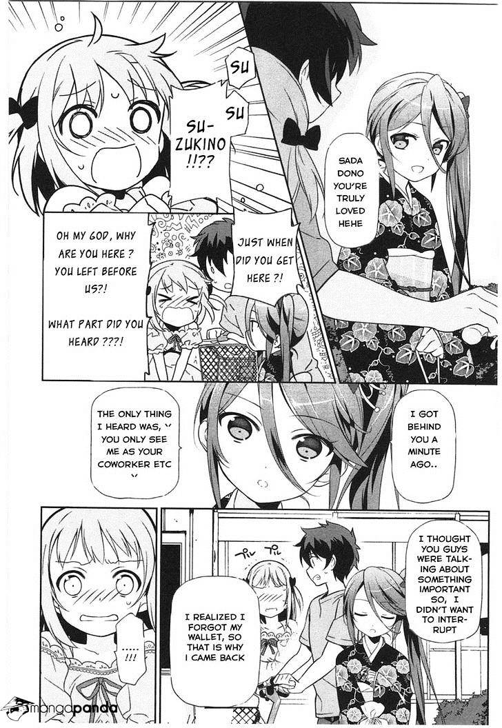 Read Hataraku Maou-Sama! chapter 16 image 25 on Lezhin