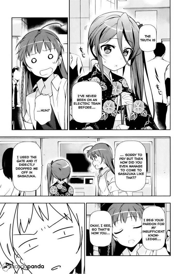 Read Hataraku Maou-Sama! chapter 17 image 2 on Lezhin