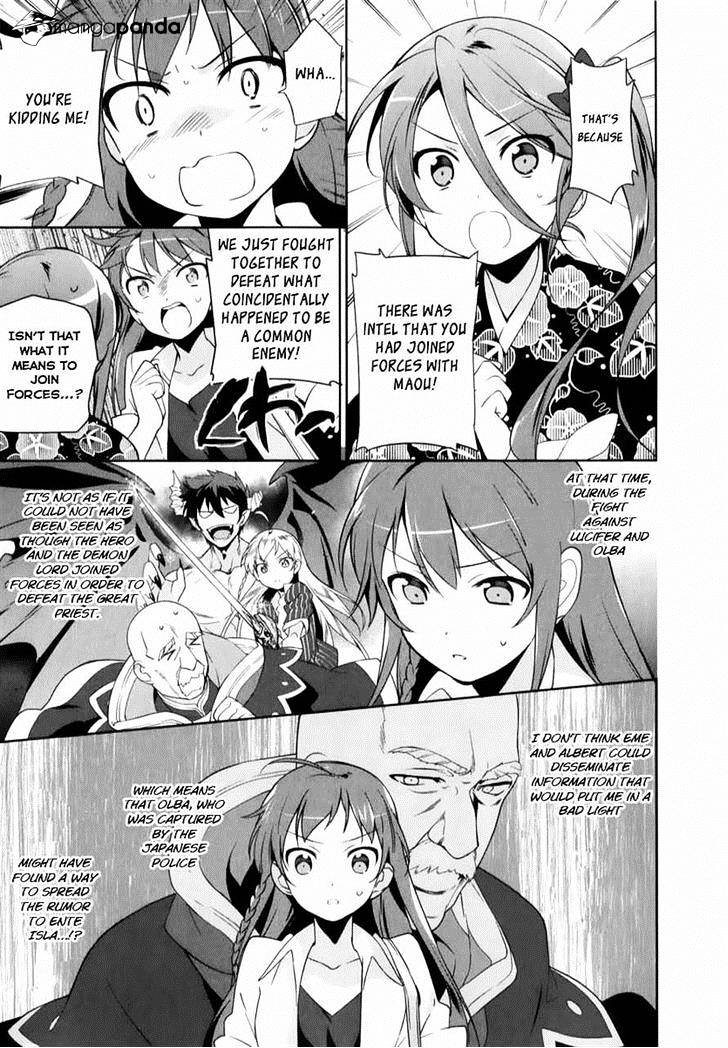 Read Hataraku Maou-Sama! chapter 17 image 6 on Lezhin