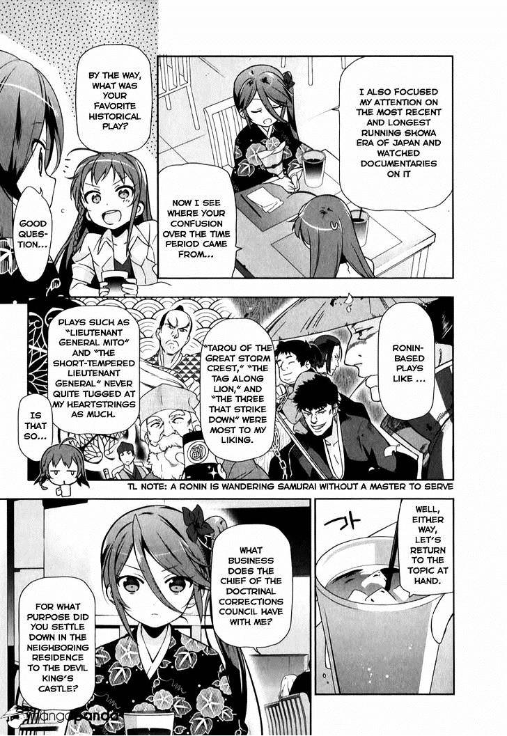 Read Hataraku Maou-Sama! chapter 18 image 1 on Lezhin
