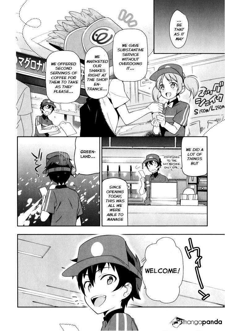 Read Hataraku Maou-Sama! chapter 18 image 10 on Lezhin