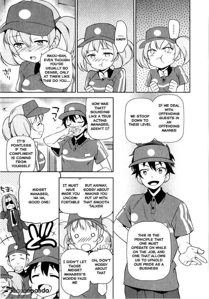 Read Hataraku Maou-Sama! chapter 18 image 17 on Lezhin