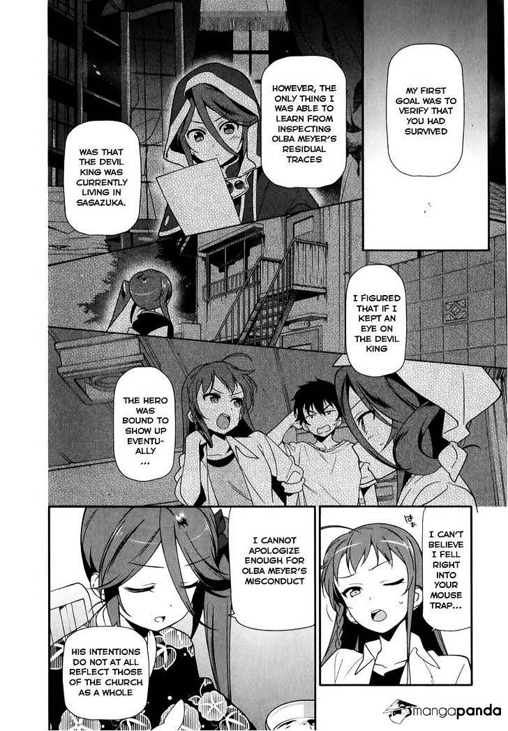 Read Hataraku Maou-Sama! chapter 18 image 2 on Lezhin