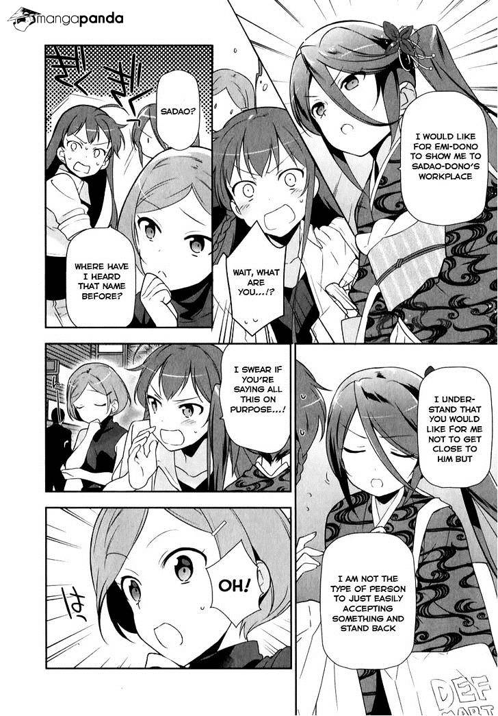 Read Hataraku Maou-Sama! chapter 18 image 24 on Lezhin