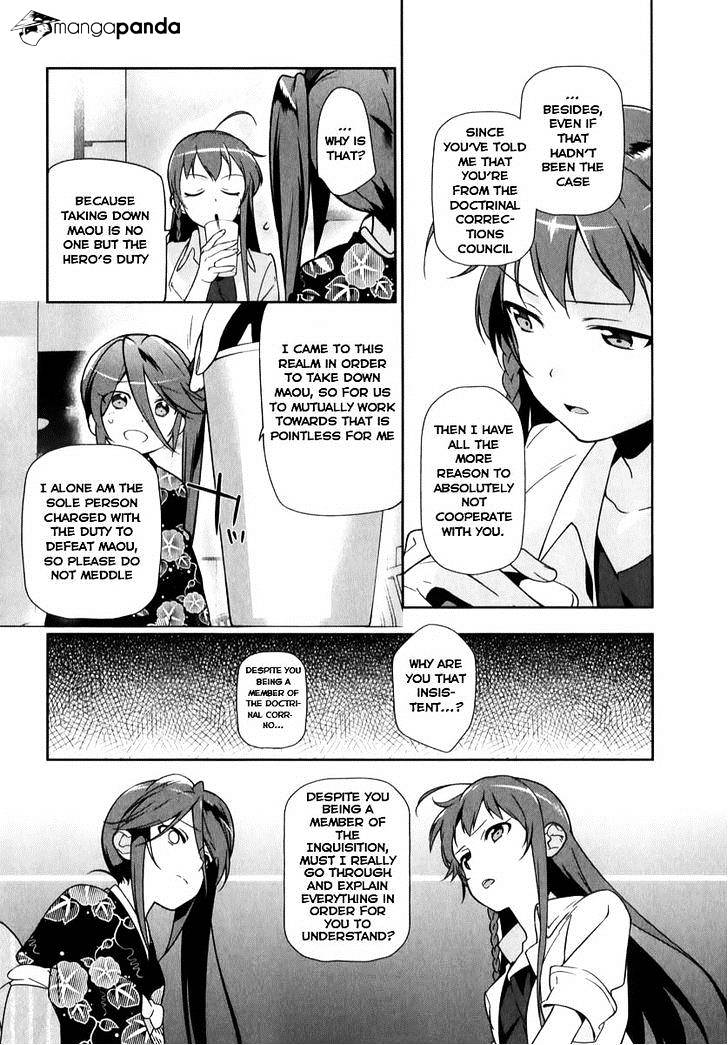 Read Hataraku Maou-Sama! chapter 18 image 5 on Lezhin