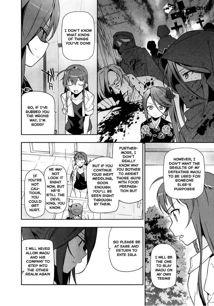 Read Hataraku Maou-Sama! chapter 18 image 6 on Lezhin