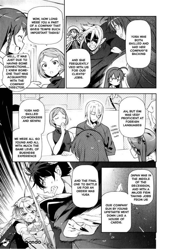 Read Hataraku Maou-Sama! chapter 19 image 11 on Lezhin