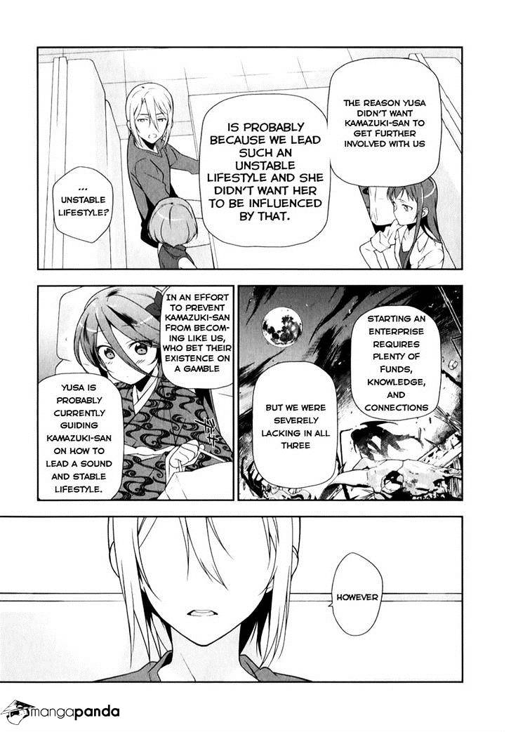 Read Hataraku Maou-Sama! chapter 19 image 13 on Lezhin