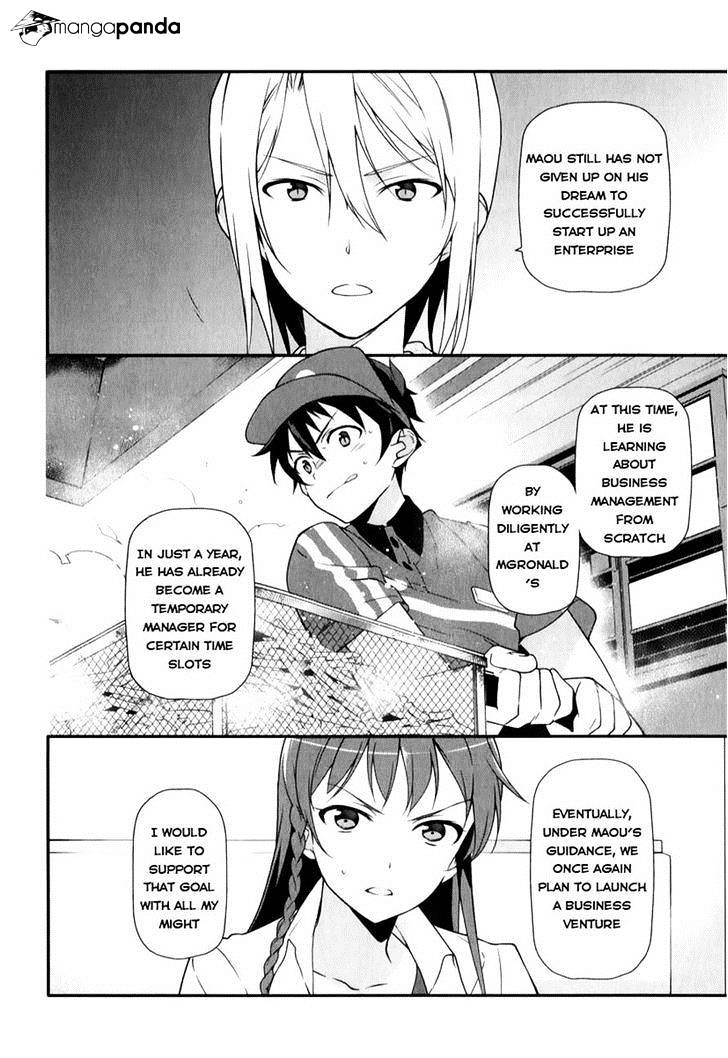 Read Hataraku Maou-Sama! chapter 19 image 14 on Lezhin