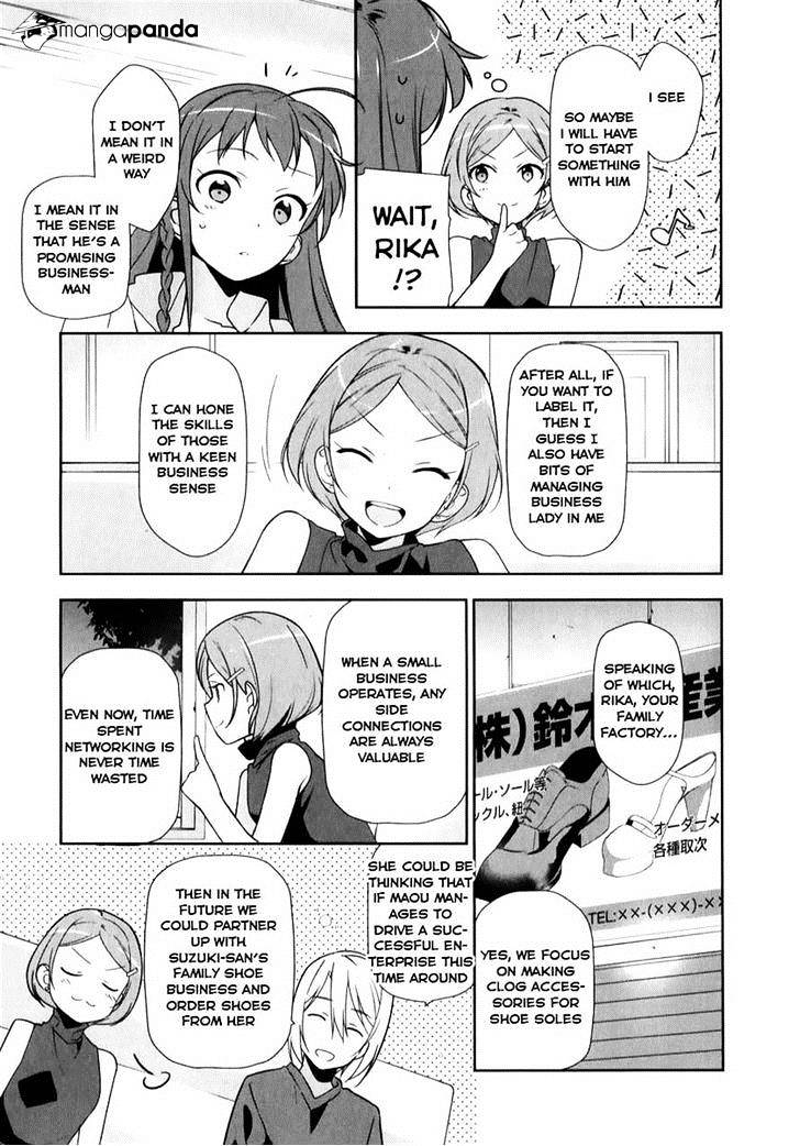 Read Hataraku Maou-Sama! chapter 19 image 21 on Lezhin
