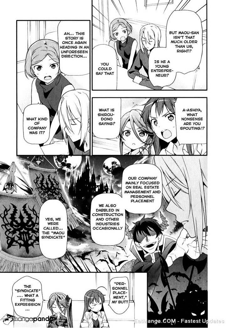 Read Hataraku Maou-Sama! chapter 19 image 9 on Lezhin