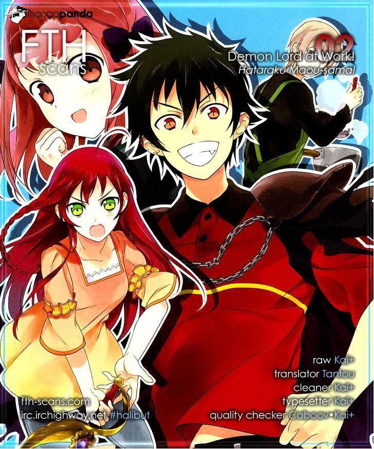 Read Hataraku Maou-Sama! chapter 2 image 0 on Lezhin