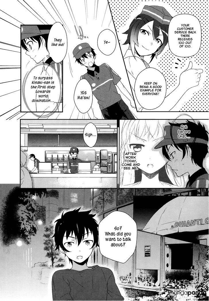 Read Hataraku Maou-Sama! chapter 2 image 11 on Lezhin