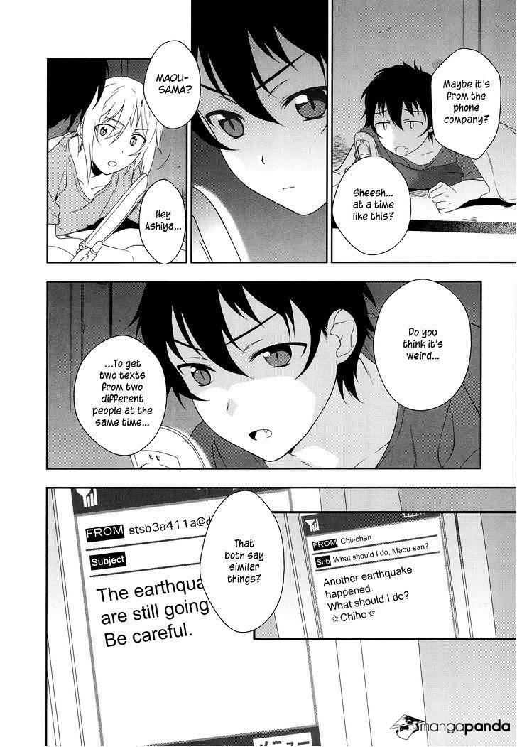 Read Hataraku Maou-Sama! chapter 2 image 31 on Lezhin
