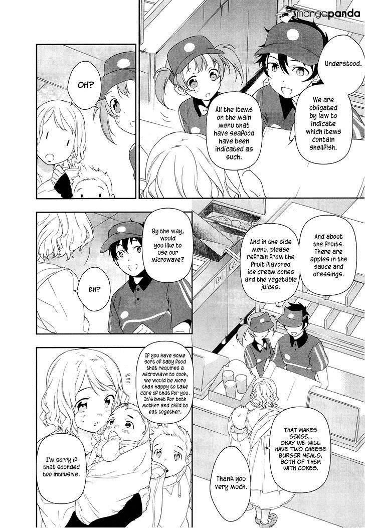 Read Hataraku Maou-Sama! chapter 2 image 5 on Lezhin