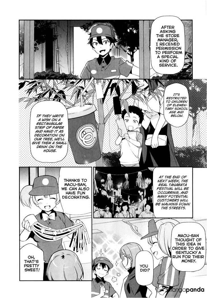 Read Hataraku Maou-Sama! chapter 20 image 10 on Lezhin