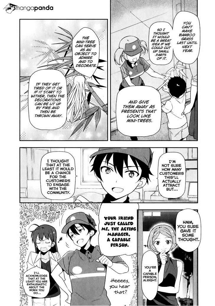 Read Hataraku Maou-Sama! chapter 20 image 12 on Lezhin