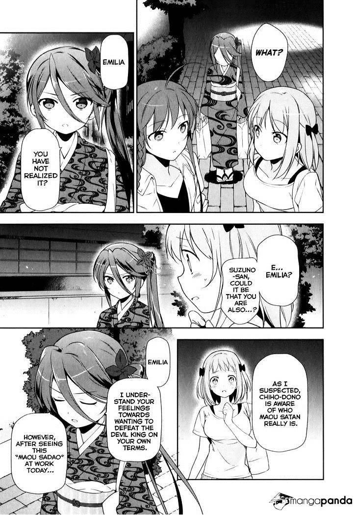 Read Hataraku Maou-Sama! chapter 20 image 17 on Lezhin