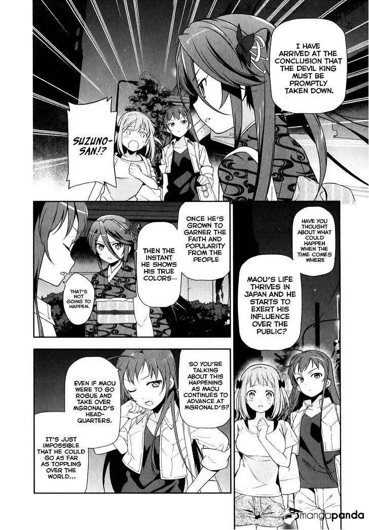 Read Hataraku Maou-Sama! chapter 20 image 18 on Lezhin