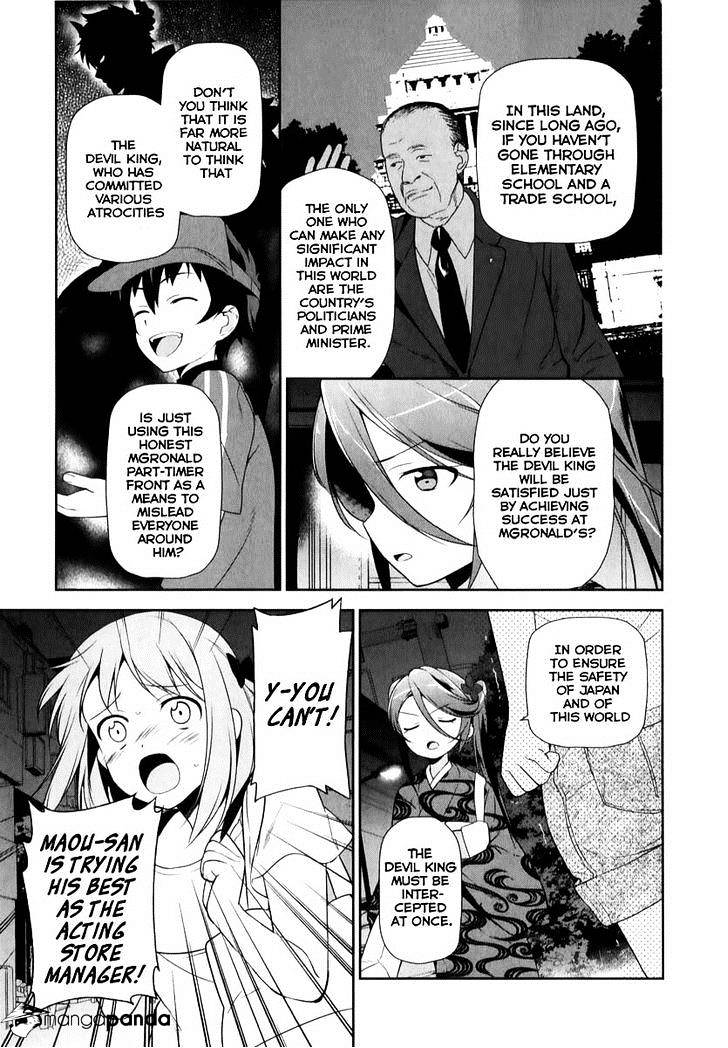 Read Hataraku Maou-Sama! chapter 20 image 19 on Lezhin