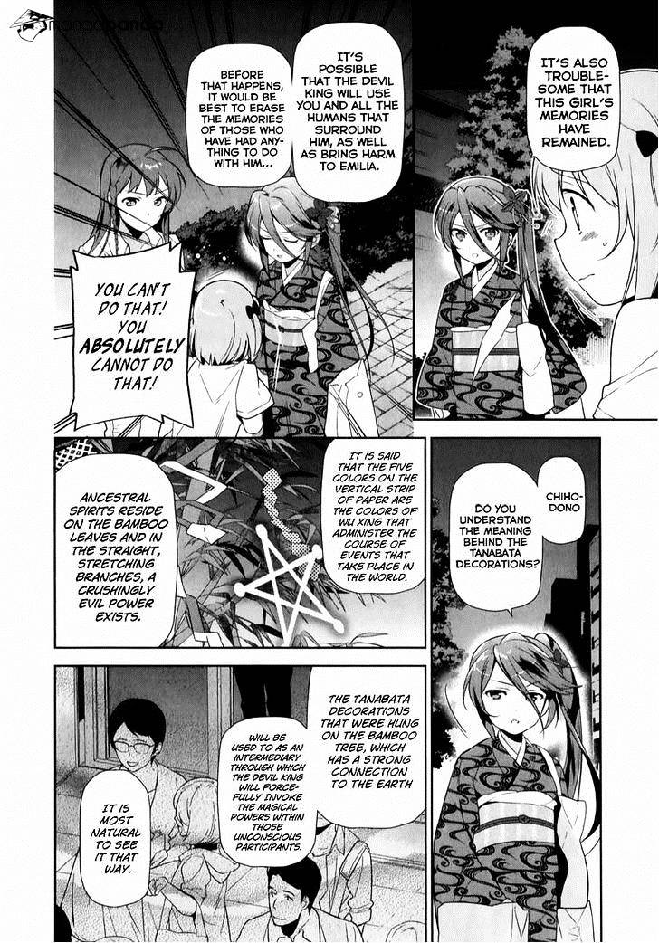 Read Hataraku Maou-Sama! chapter 20 image 20 on Lezhin